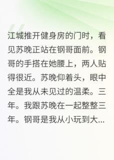 楼下保安的女儿,长得像缩小版她