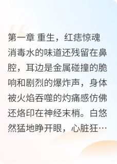 重生之我要坑人