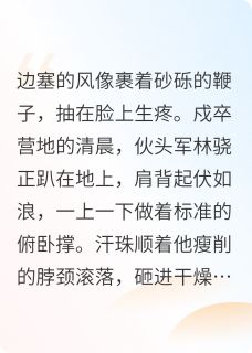 从深蹲到驸马,公主和我波比跳蜂狂小黄鸭 从深蹲到驸马,公主和我波比跳在线阅读
