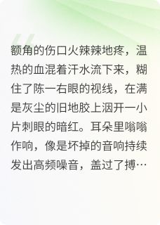 谢邀，刚被踹醒，已无敌