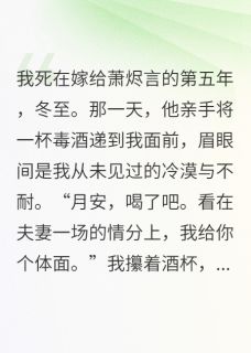 重生后,我撺掇夫君纳了一屋子妾