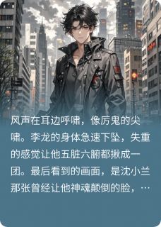 老婆网贷害死我，重生不娶了