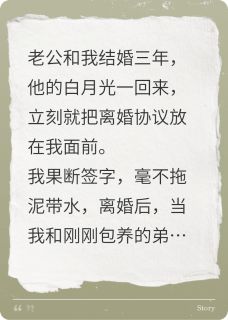 谁还没有白月光了