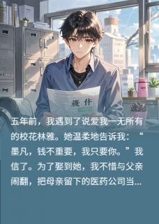 让人失望的，不是那救命的500万