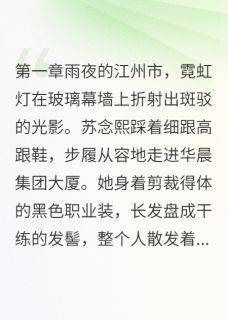 重回订婚现场当伴娘