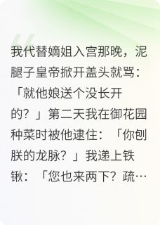 朕的豆芽菜她开花了