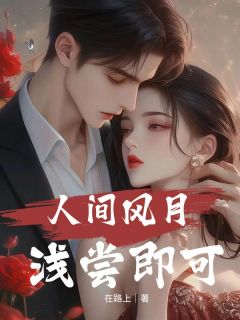 《路宁浩沈云初》小说完结版免费试读 岳峰沈云初路宁浩小说全文