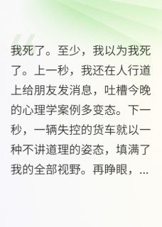 我能听懂全地府鬼魂的心声