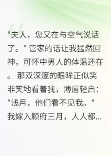 鬼君蚀骨,夫人莫逃