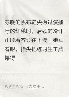 娱乐圈糊咖,是拿三金的退隐影后