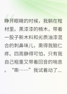 重生后我成了京城小霸王小说最新章节免费阅读（精彩章节未删节）
