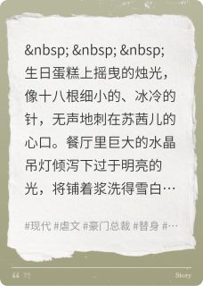 小雏菊和霸道总裁