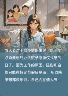 爱,在重组后绽放