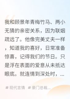 哥哥骗钱，弟弟骗色