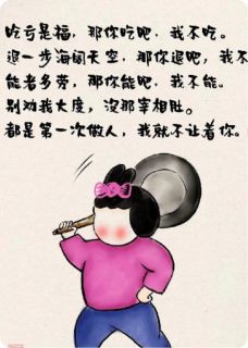 《全家吸血?我掀桌不装了!》完结版免费阅读 《全家吸血?我掀桌不装了!》最新章节目录