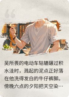 顺恨之真心不换