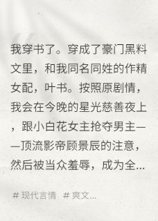 和前夫哥在镜头前装不熟