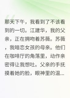 同桌妈妈的秘密