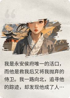 碎瓷无缺