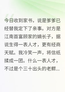 凉亭里的那场假戏真做