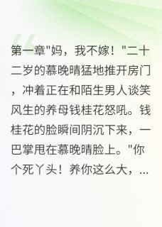 重活一世,只为复仇