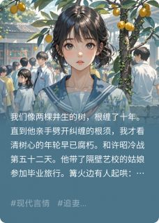 青梅竹马也短暂