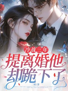 《织了两个月的围巾,不如她的娇嗔》小说完结版免费试读 温瓷裴寂小说阅读