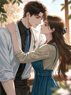 老公在我眼瞎时玩恋爱盲盒，我怀孕后他悔疯了