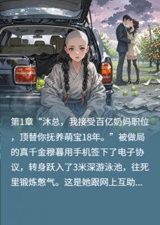 情舟已过恨海难平