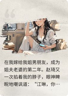 系统让我追妻火葬场