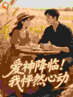 安澜归处是暖阳