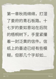 十八年后,我找到了生父