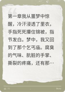 大婚当日，我被王爷送到乞丐庙主角楚瑾瑜小翠白芷柔全文章节在线阅读
