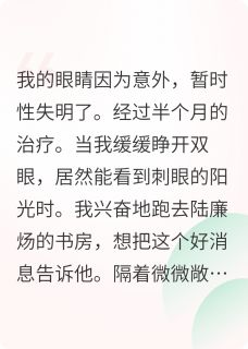 一场自导自演的救赎骗局