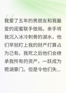 重生后我靠陆哥报复渣男渣女