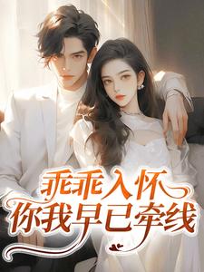 十年囚心:偏执陈老师的蚀骨宠爱