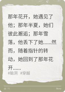 无数次，想要留下你