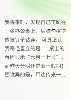 3岁萌宝走丢,竟被冷血总裁收养