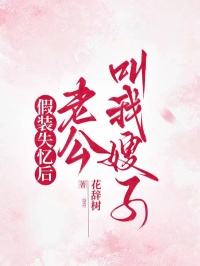 沈泽洛云云沈暮川小说 沈泽洛云云沈暮川免费阅读