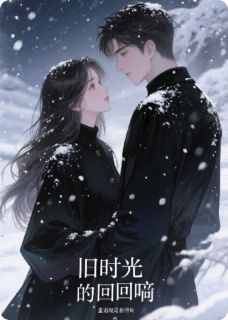 重逢于雨雾深处