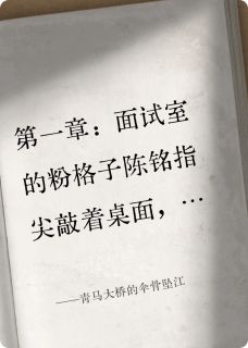 青马大桥的伞骨坠江