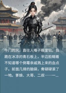 《太子悔迟:我虐的白月光杀回来了》李承烨姜晚照柳飘飘全文阅读