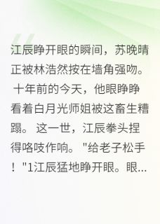 强势追妻:校花别想逃