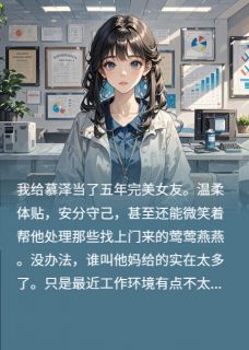 豪门体验卡到期后