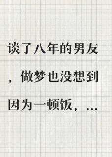 《清欢不再渡流年》陆流年林疏月完结版免费试读