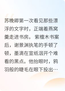 女配弹幕逆袭手册