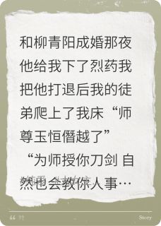 徒儿你把为师的清誉还回来行不