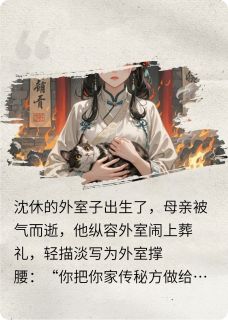 夫君抛弃我后，我坐上金銮殿了