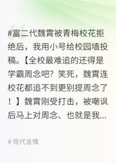 把假千金的竹马训成狗后,黑莲花真千金躺赢了