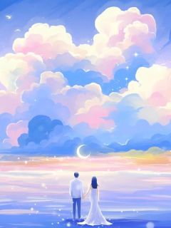 将我和私生女互换身份后,老公后悔了